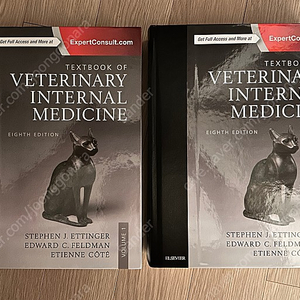 Ettinger veterinary internal medicine 에팅거 수의내과학