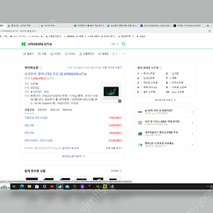 갤럭시북2 프로 SE NT950XFG-K71A 미개봉입니다