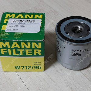 아우디 폭스바겐 오일필터 MANN FILTER W712/95