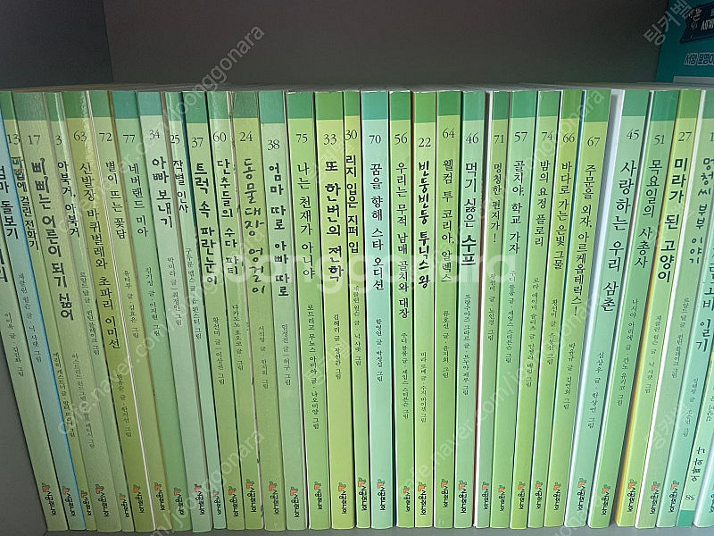 시공주니어 2단계 67권--0