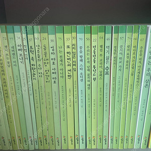 시공주니어 2단계 67권