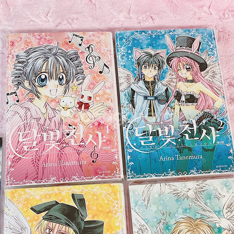 달빛천사 애장판 1~4 + 초판 한정 엽서--2