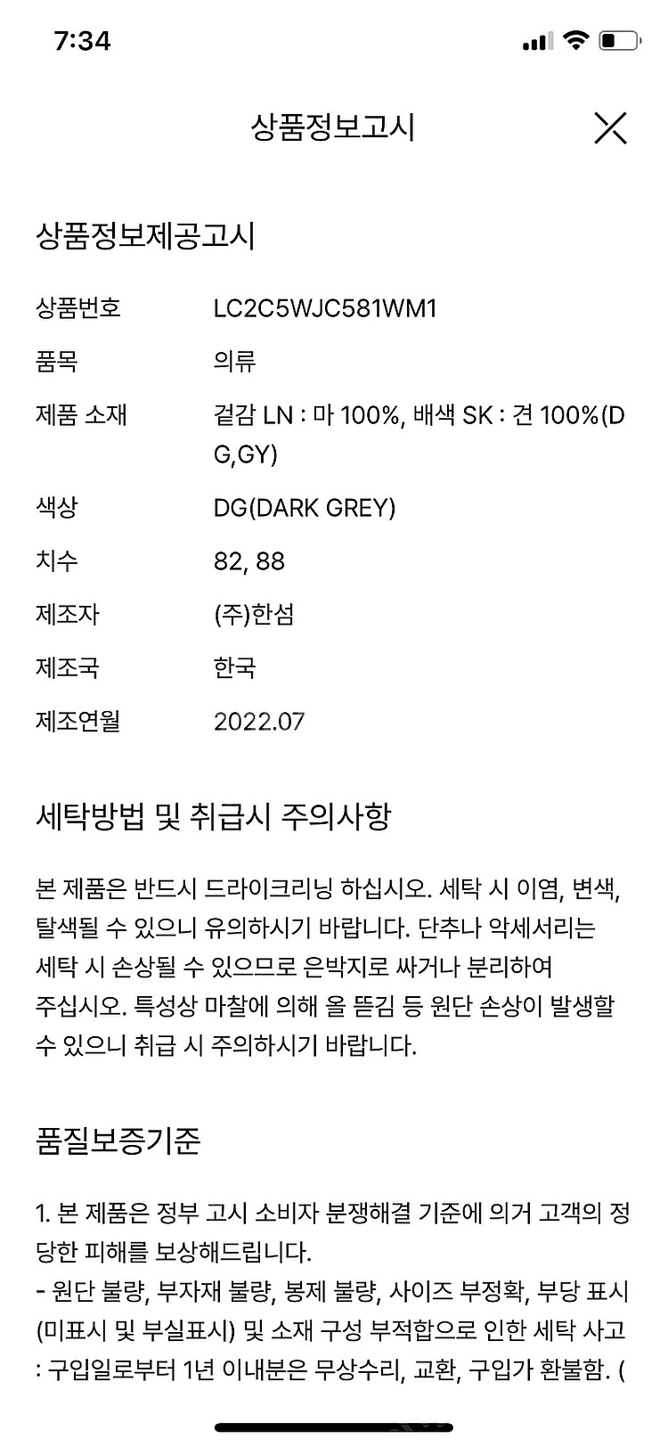 완료--3
