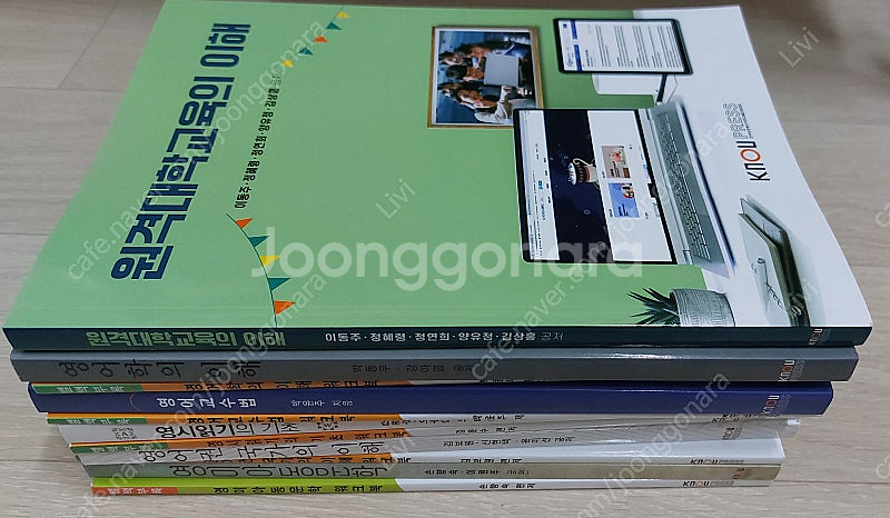 방통대)영어영분학과 3학년 1학기 교재--0