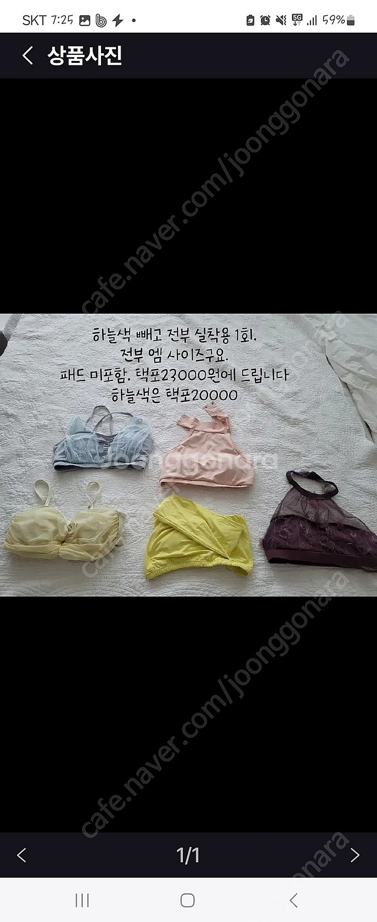 폴웨어 상의 하의 핫한 켈리 포럴 등--2