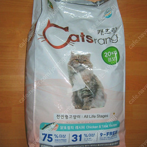 캐츠랑 20kg*3포(새제품)