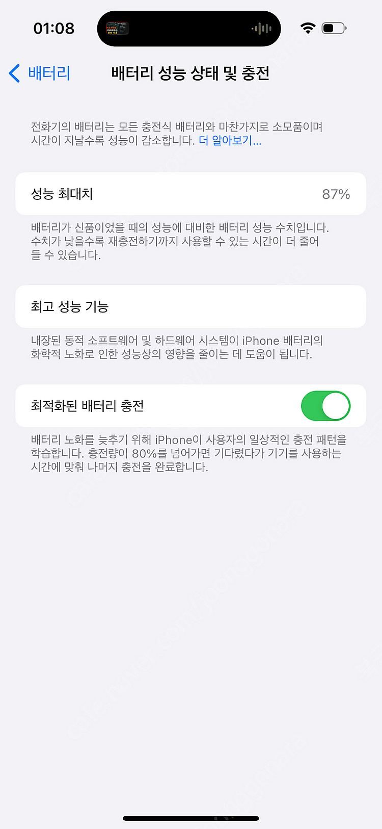 아이폰 14프로 128기가 골드 색상 급처--0