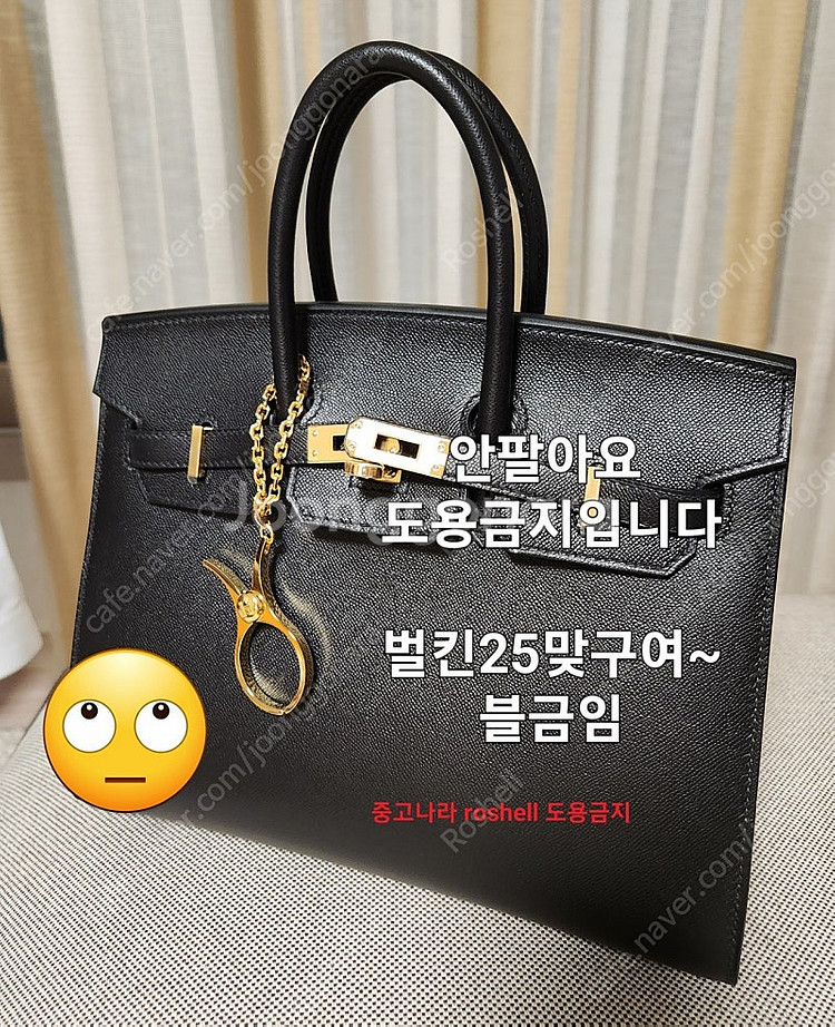 에르메스 글러브홀더 장갑집게 옐골 선물용--2