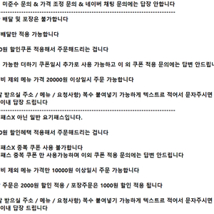 ※사진 확인 필수※ 배달의민족 배민 ( 배민배달 만 가능) 2000원 할인 l 요기요 일반 요기패스 (요기패스X 아닙니다 ) 2000원 할인