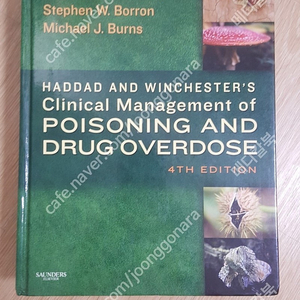 [의학도서,의학서적] Clinical Management of Poisoning and Drug Overdose(약물중독 관리 책)판매합니다.