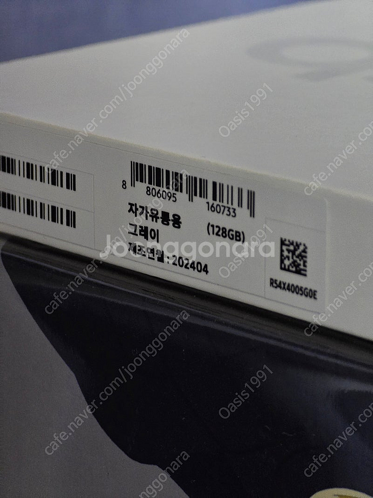 갤럭시탭 S9 FE 플러스 128GB 미개봉 판매.--3