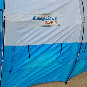 에스콰이어 텐트
