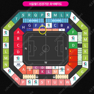 대한민국 vs 중국 서울월드컵경기장 1등석A 2연석 양도합니다.