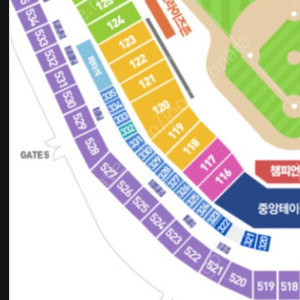 5월31일 기아vskt 124블록 4연석 정가양도합니다.