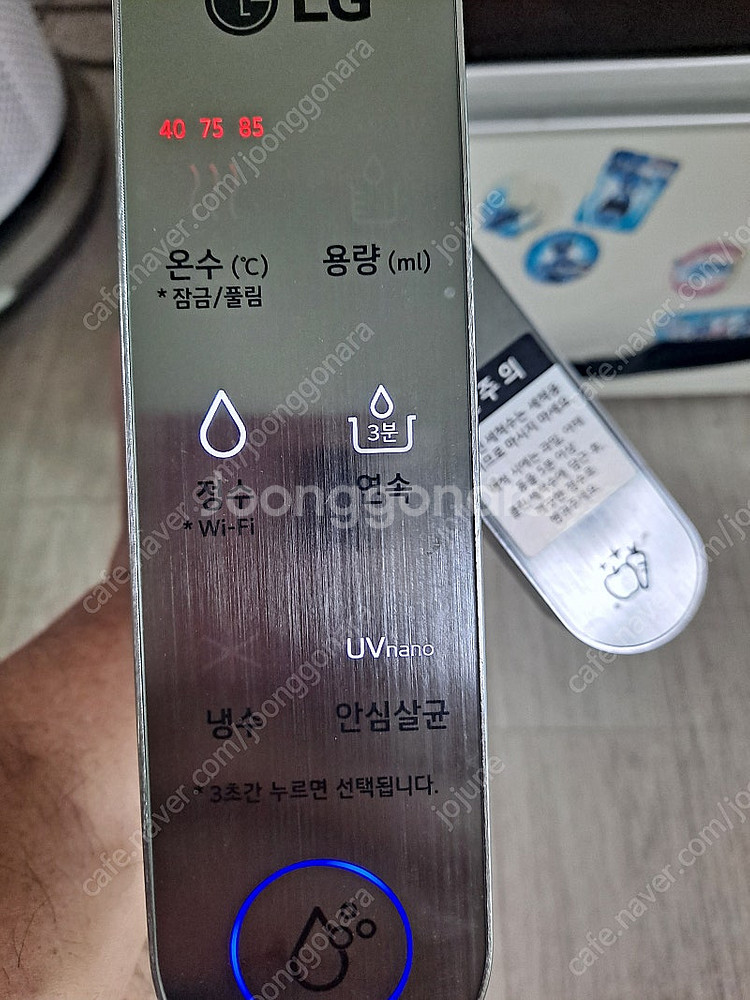 퓨리케어 듀얼냉온정수기--1
