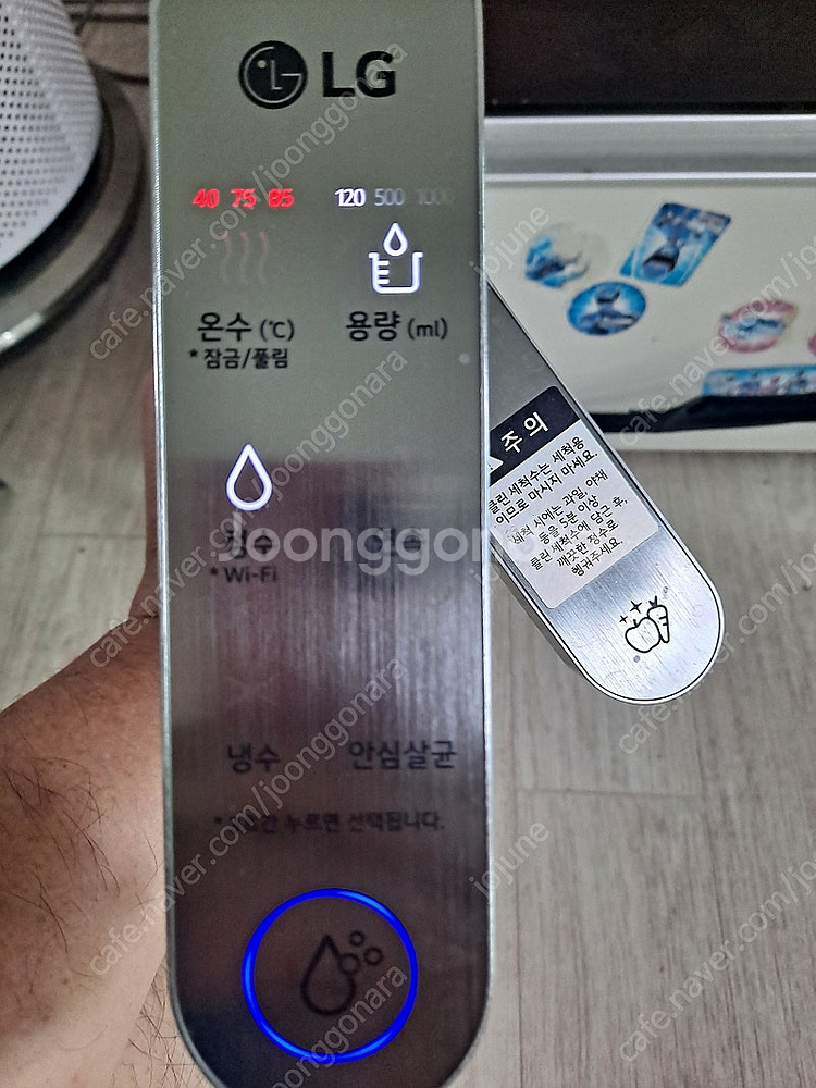 퓨리케어 듀얼냉온정수기--2