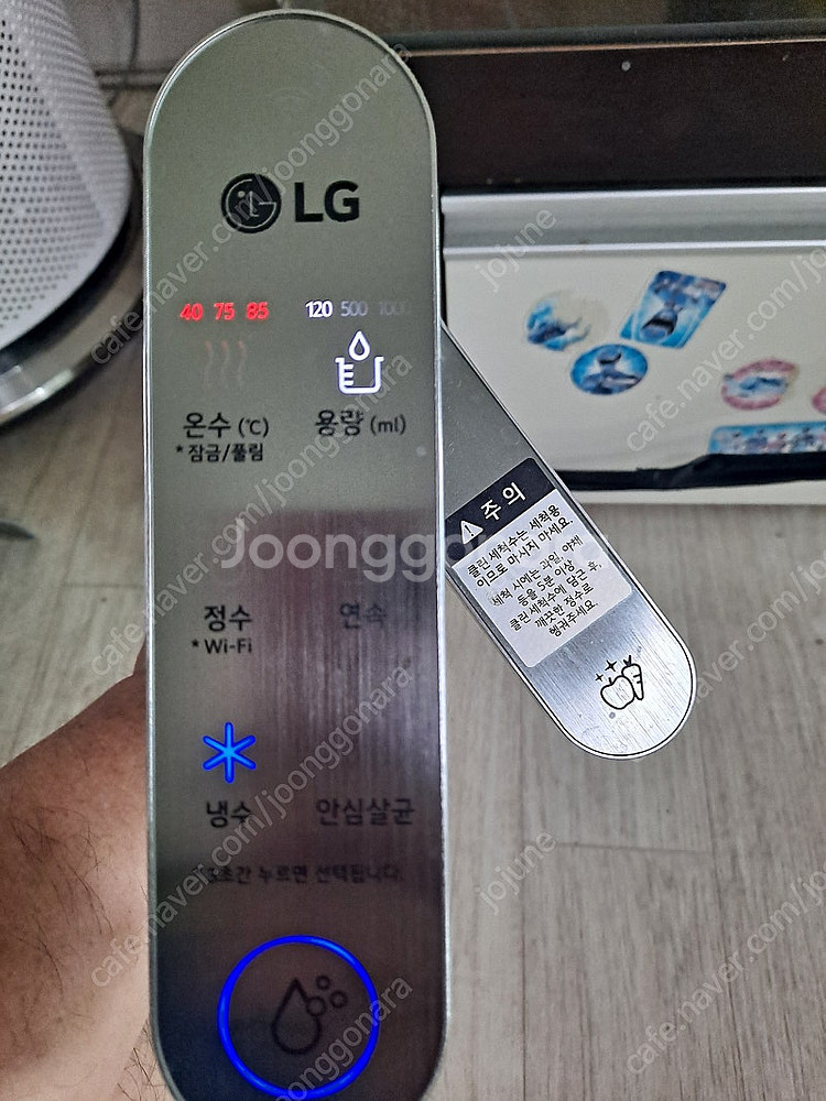 퓨리케어 듀얼냉온정수기--3