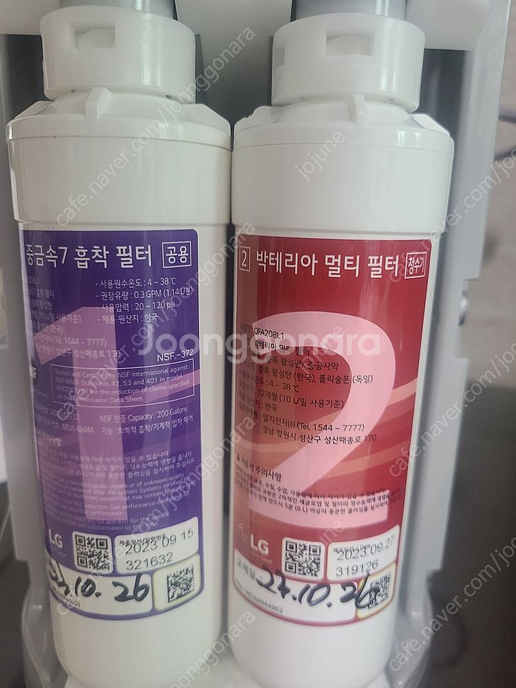퓨리케어 듀얼냉온정수기--5