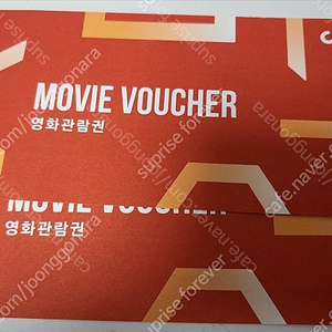 CGV 장당 9천원