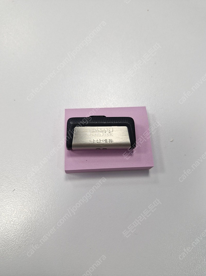 다산에듀 전기기사 실기 USB 2023