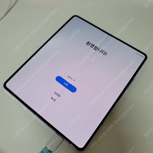 갤럭시Z폴드5 512GB 아이스블루 삼케플O
