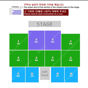 [정가이하] 06/01일 SG워너비 대전콘서트 S석 2연석 팔아요