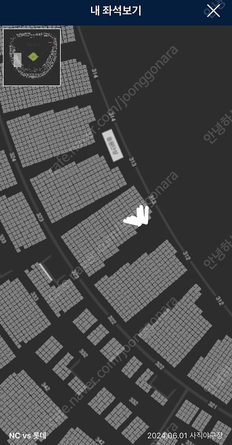6월 1일(토) 롯데자이언츠 vs nc다이노스 부산사직야구장 17:00 2연석 양도합니다. 앞쪽 통로좌석입니당 (313구역 3루 내야필드석)