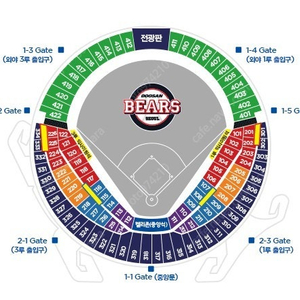 6/1(토) 두산(홈) vs 엘지 1루 레드석 4연석 양도합니다 - 9만원