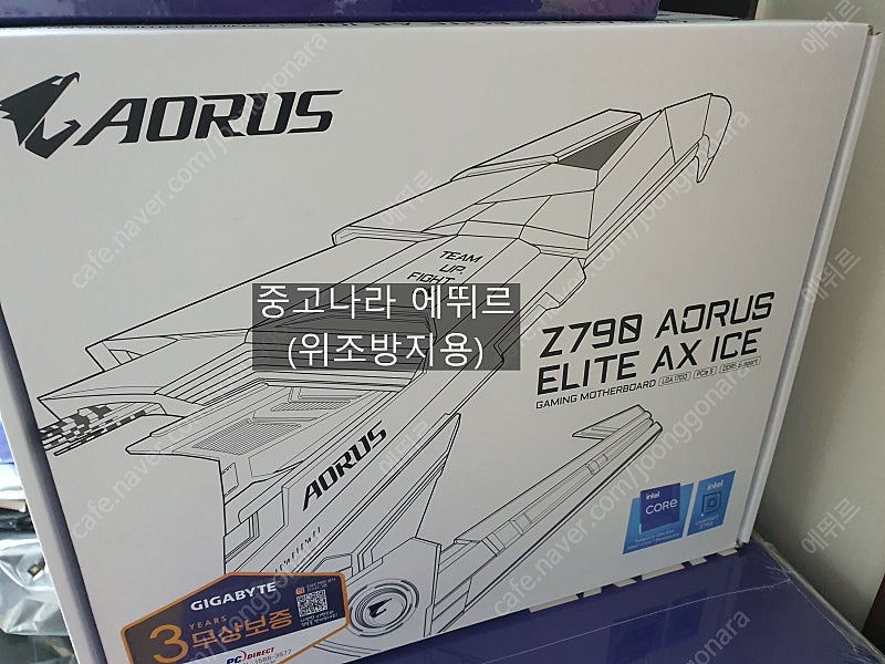 기가바이트 Z790 AORUS ELITE AX ICE 잠시 개봉만 했던 신품(원미동 직거래시 1만원 빼드림)