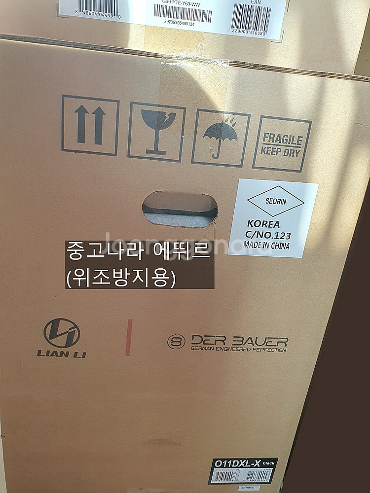지름신 강림해서 지른 고가 신품미개봉 PC케이스 다수 ...--2