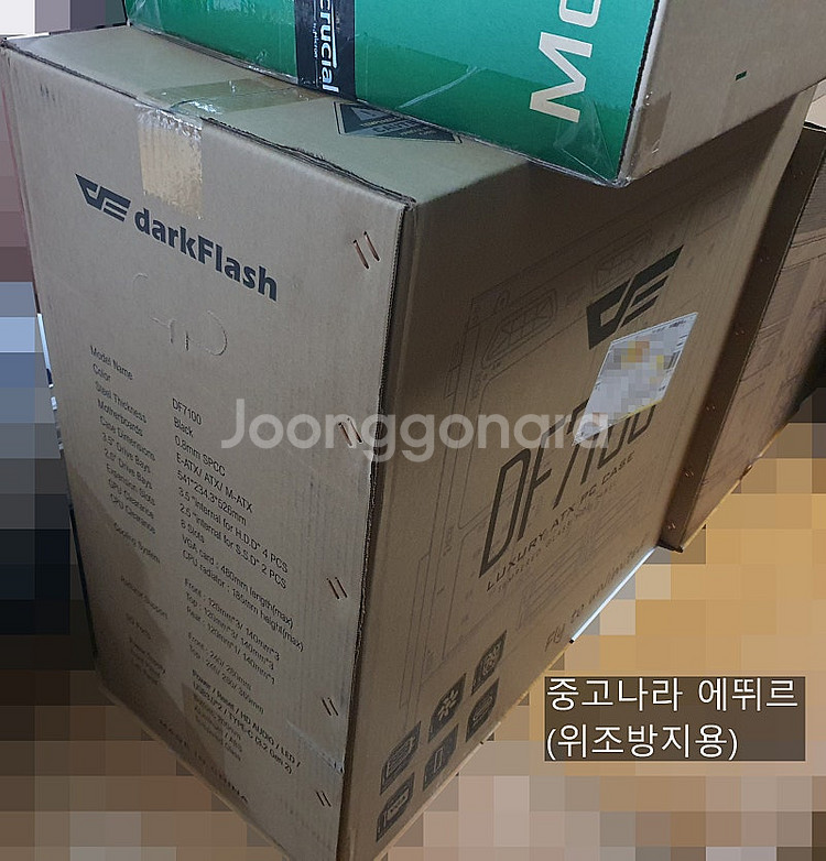 지름신 강림해서 지른 고가 신품미개봉 PC케이스 다수 ...--9