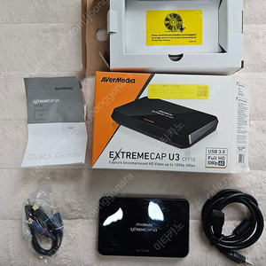 캡쳐보드 AVerMedia ExtremeCap U3 CV710 (1080p 외장 캡쳐보드)