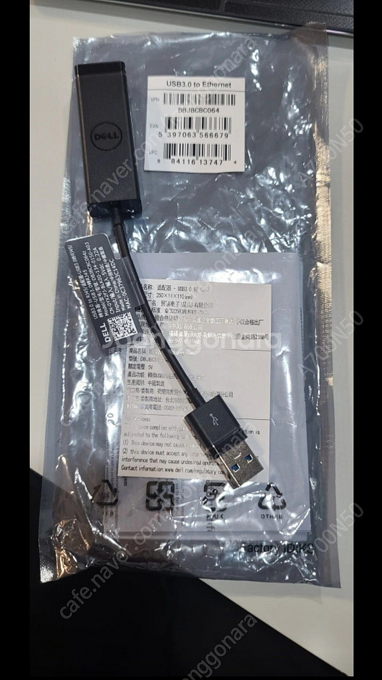 USB TO Ethernet HP순정--1