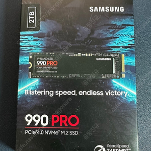 삼성 SSD 990 PRO 2TB (일괄/개별) 4개 판매합니다.