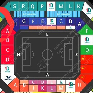 월드컵 아시아 예선 대한민국-중국 3등석 N-G1석