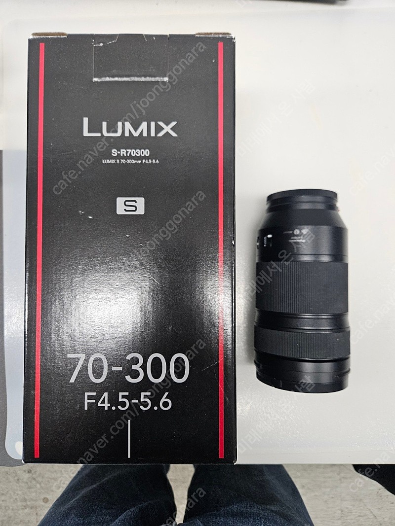 [파나소닉] S-R70300GC LUMIX S 70-300mm / F4.5-5.6 / 동탄직거래 . 서울권 직접배송가능