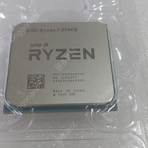 AMD 라이젠 5700X
