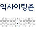 6월7일 금요일 기아타이거즈 vs 두산베어스 익사이팅존 2연석 판매합니다