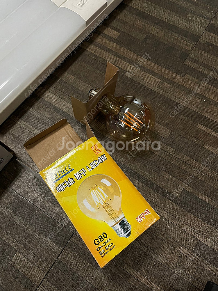 야외조명 4개, 레일조명 40개 이상 에디슨조명 등 일...--3