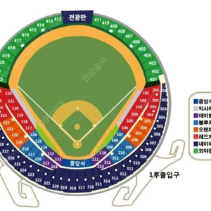 6/7(금) 두산 vs 기아 1루 블루석 209블럭 양도합니다