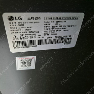 lg 스타일러 s5mb