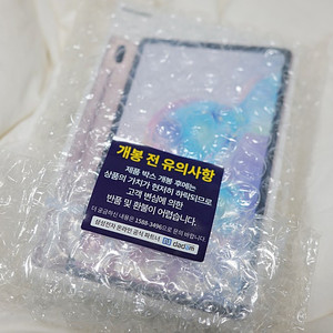 [미개봉] 삼성 갤럭시 탭 galaxy tab S6 128G