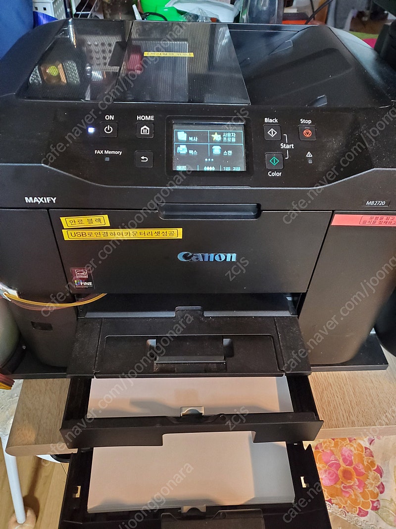 캐논 프린터 복합기 MB2720 (150000원)