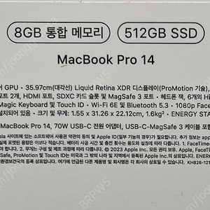 맥북 프로 M3 기본형 (14인치 8코어 • 512GB • 8GB)