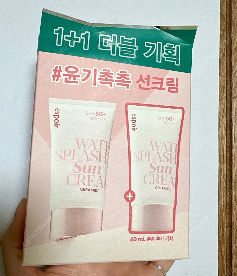 에스쁘아 선크림 2개 무료배송