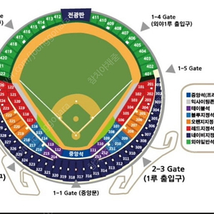 6/7 잠실 3루 218 1열 -> 217 3연석 교환 구합니다!