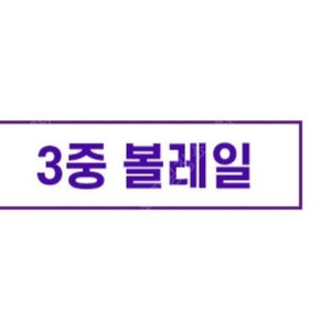 [판매] 3자 3단 3자 5단 1200 와이드서랍