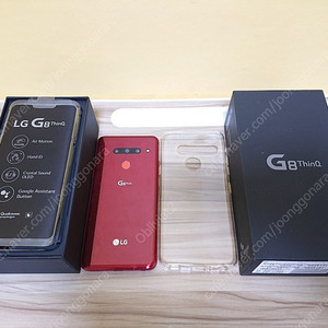 LG G8 ThinQ 128GB 카민레드