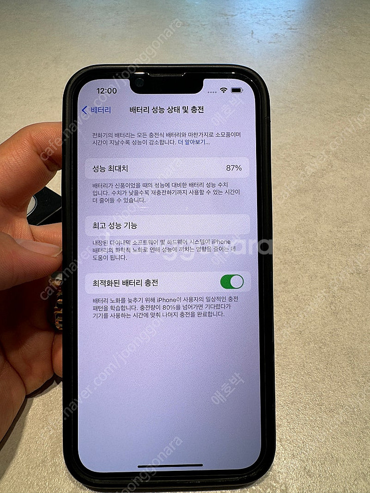 아이폰13프로356 스그--0