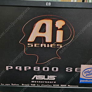 구형 펜티엄4 컴퓨터 노스우드 3.4C + ASUS P4P800SE